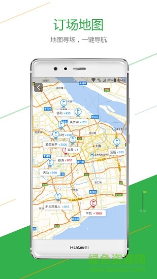 君高高尔夫app下载