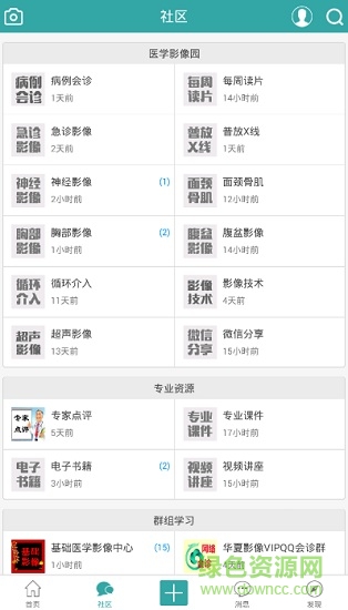 华夏影像手机版