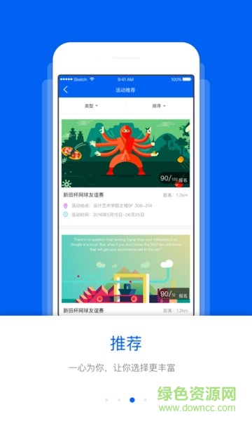 青春计算机 青春计算机app