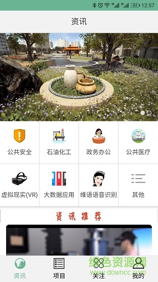 招标信息聚合平台 招标信息聚合平台app下载