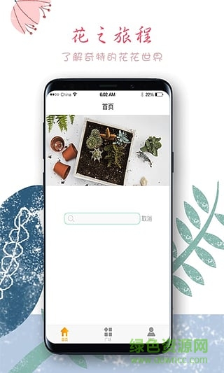 超级袋鼠爸爸app