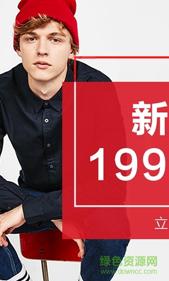 穿品鲜肉衣社app下载