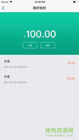 健康到位师傅端app