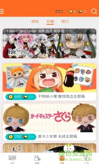 玩具箱toybox 玩具箱toybox app