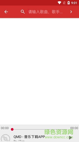 qdm音乐官方下载