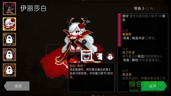 通向地底乐园taptap版下载