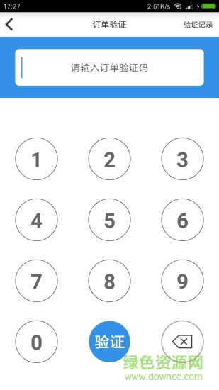 万艺美妆商家端 万艺美妆商家版