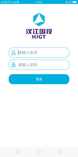 安式云考勤 安式云考勤安卓版下载