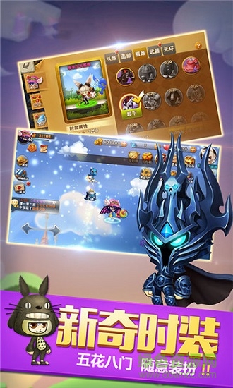 天天冒险王手游下载