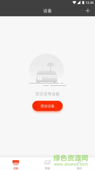 特灵智能空调安卓版下载