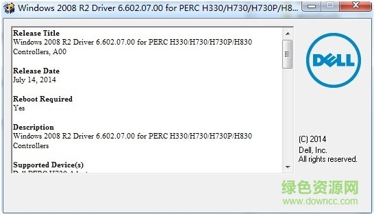 戴尔服务器DELL H330_H730阵列卡驱动