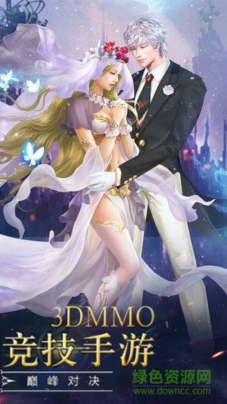 傲世神话小米版下载