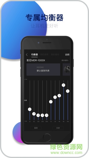 音象煲机安卓版下载