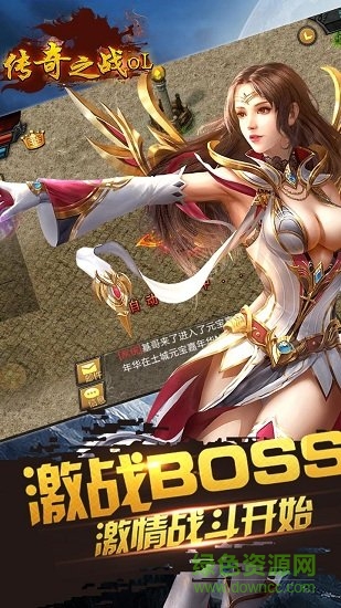 传奇之战bt版 传奇之战变态版下载