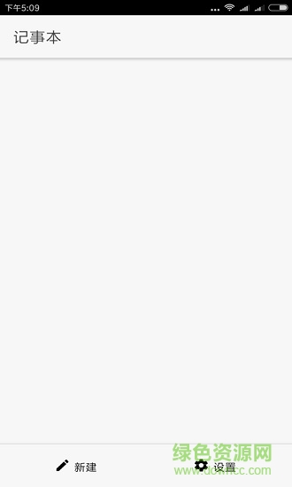 思路笔记安卓版 思路笔记手机版