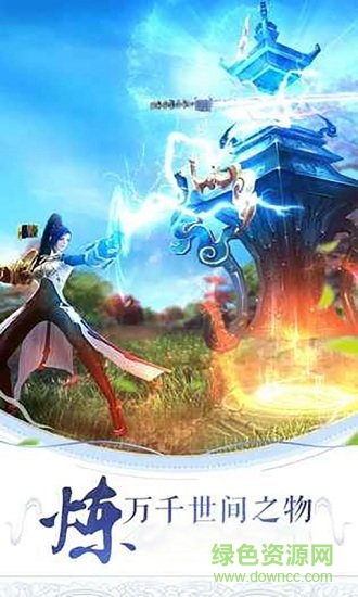 轩辕剑之痕游戏下载