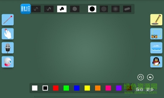 口袋黑板软件 口袋黑板手机版