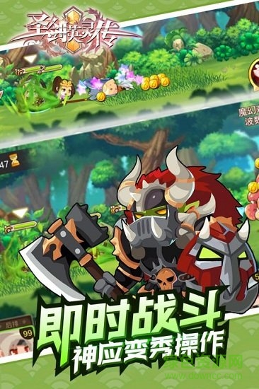 圣剑英灵传九游版游戏下载