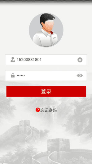政协履职通app