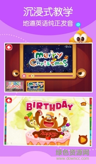星娃娃英语app 星娃娃英语安卓版