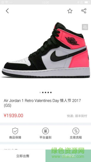 chaos潮行 chaos app下载