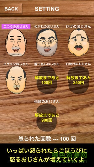 点人头喝酒游戏 点人头喝酒手游下载