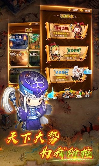 貂蝉吃热狗手游下载