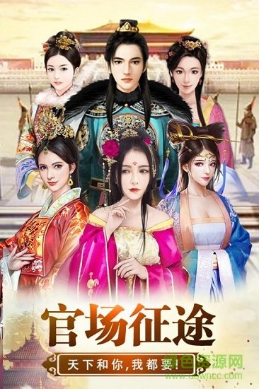 将军威武uc版下载