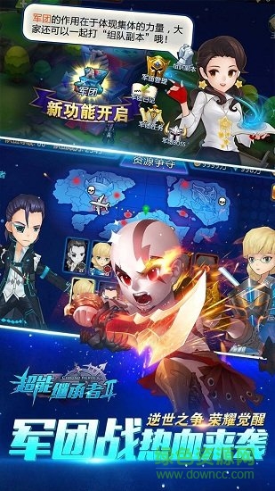 超能继承者2 超能继承者2安卓版