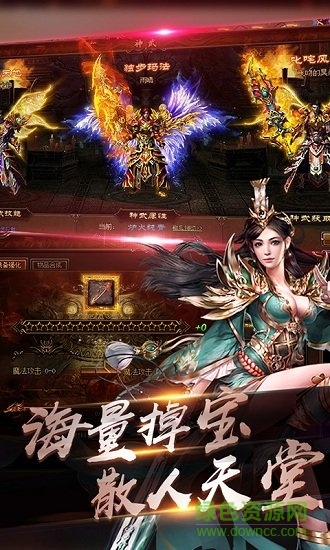 灵域仙魔最低折扣 灵域仙魔最低折扣下载