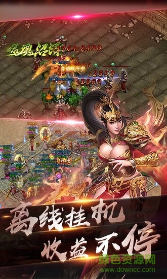灵域仙魔h5下载
