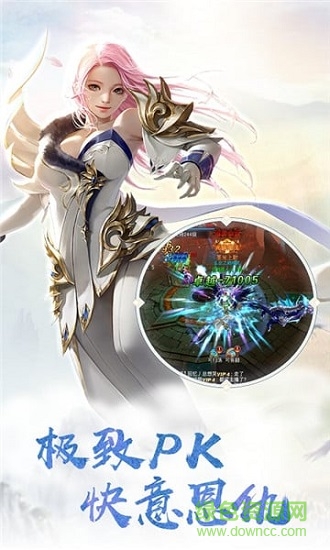 玛雅奇迹游戏免费