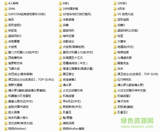 小霸王游戏机模拟器