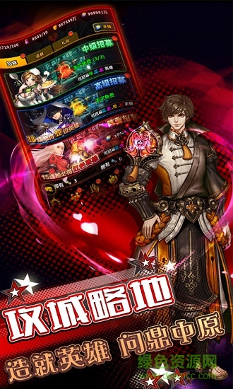 司马懿传豪华版 司马懿传bt版下载