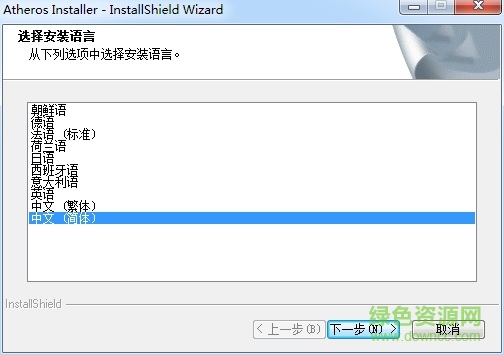 atheros ar9485无线网卡驱动 ar9485无线网卡驱动