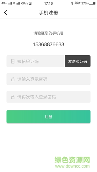 宜安客师傅端 宜安客师傅端安卓版下载