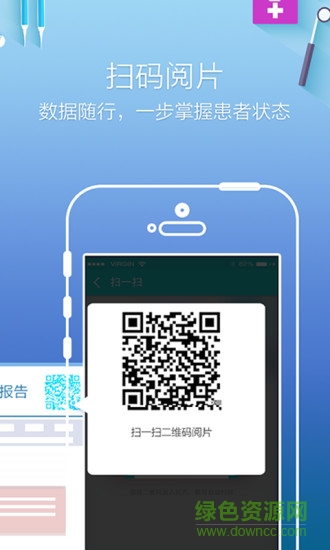 钜典影像手机版