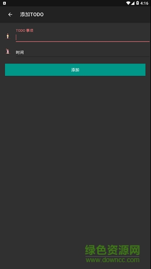 天天刷app 天天刷软件