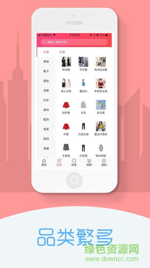 粮源优品 粮源优品app