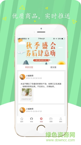 券司令app 券司令