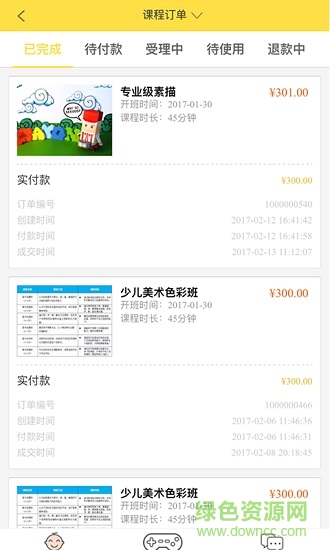 美育家安卓版 美育家app