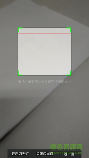 证照阅读器 证照阅读器手机版