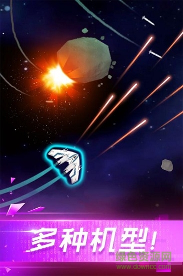 翻滚飞机大战手游下载