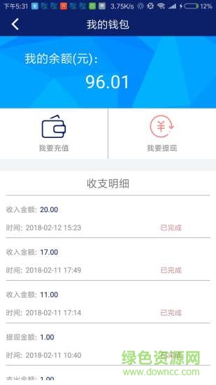 韵童校车app