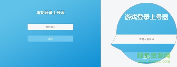 飞火电竞游戏平台