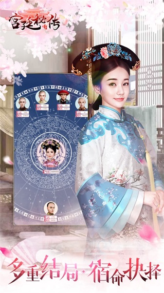 宫廷秘传手游魅族版 宫廷秘传魅族版本