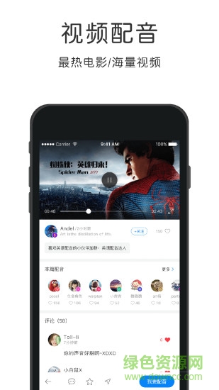 剑桥国际英语手机版