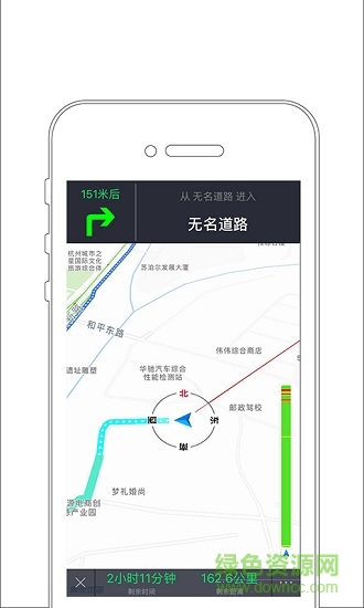 占道停车app