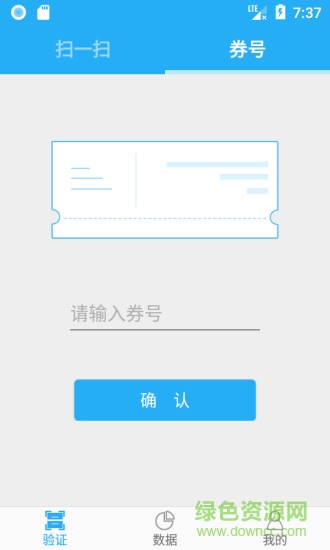 中邮商家app