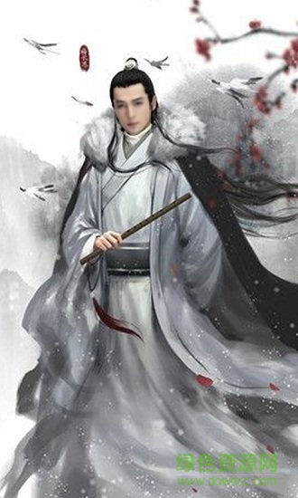 梅长苏满v版下载